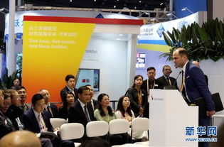 进博会服务贸易展区 金融外包服务概览