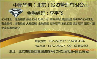 注册1000万金融服务外包公司 流程、类型与成本分析