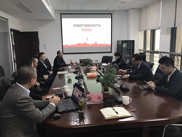 金融大数据贵阳开花 不良资产催收外包产业联盟考察贵安新区综保区