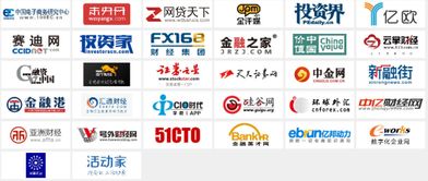 新时代金融外包领军者峰会2018暨金融外包服务