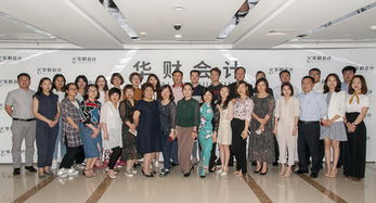 华财23年从商之道 金融外包服务的创新与坚守